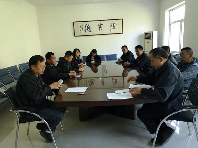 鋼興實業(yè)（集團）恒德機械有限公司黨支部召開“不忘初心、牢記使命”主題教育動員大會.jpg